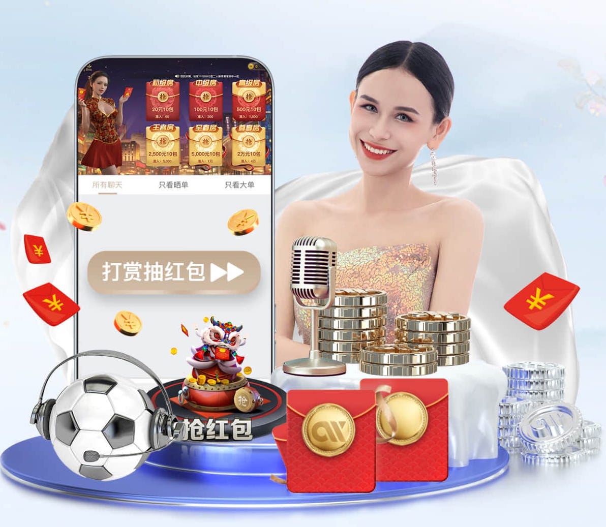 2026世界杯指定网站 绿化亮化工程景观照明施工方案